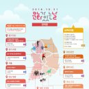 10월 문화가 있는 날 이미지