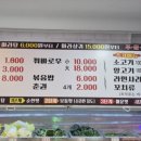 성연마라탕 이미지