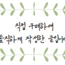 이디야 파주목동점