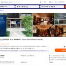 뉴현대빨래방 | 신사이바시호텔 / 오사카여행의 신사이바시지역에 위치한 뉴호텔 미마루 오사카 신사이바시 노스 즐기기