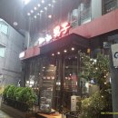 고기굽는남자 이미지