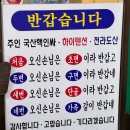 강릉동부시장 | 강릉역맛집 동부시장 꼬막포차 후기