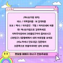 허니위니 | 교육 송도브라질리언왁싱 송도왁싱잘하는곳 송도왁싱후기 허니슈가링 송도본점 에 다녀왔습니다!송아저씨
