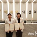 미래연여성의원 이미지