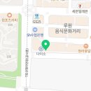 타코방루원시티점 이미지