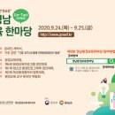 경남환경 이미지