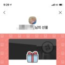비노비노 이미지