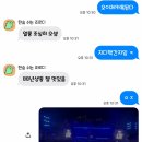 지디랩 | 2026 빅뱅 콘서트 후기/ 고양종합운동장 3층 시야 👏🏻