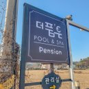 더 품은 이미지