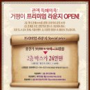 평강의뷰티