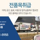 (주)호호 네이버블로그