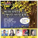 방학3동 이미지