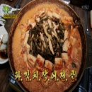 임학순원주추어탕 이미지