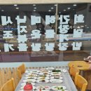 장군도 호스텔 | 여수횟집 전망좋은여수횟집 주차, 메뉴, 2인세트(현지인 추천 맛집)