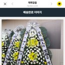 의료법인 성화의료재단 이미지