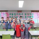 언양경로식당 이미지