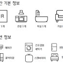 뉴이음공인중개사사무소 이미지