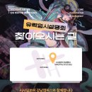 씨존만화학원