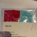 리안뷰티