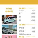 타요타요 펫택시 이미지