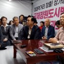 김태흠 지사, "국민의힘 의원들 시민과 함께 해야" 이미지