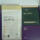 인천 계양 부평 다이어트 한의원 다녀온 후기 다잇단 다쏙티