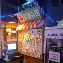 분식상회 | 홍대 레트로 분식 핫플! 홍대 떡볶이상회 솔직후기