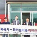 ㈜한국폴리텍 이미지