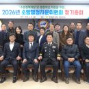 남부소방서 이미지