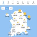 ＜오늘의 날씨 🌞☔️☃️＞ 2023년 6월 5일 월요일 이미지