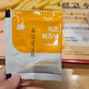 롯데리아 파주운정점 이미지