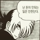 프라임테크 이미지