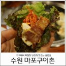 마포구이촌 이미지