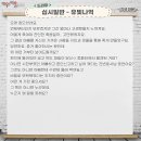 유빛나 이미지