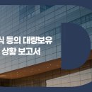 (주)주앤수 이미지