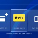 카카오페이_게임_1