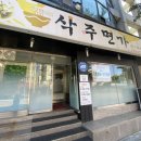 삭주면가 이미지