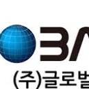 유앤미글로벌 - 구미시 | 유앤미글로벌