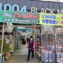 365문구할인마트