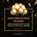 인천해든초등학교 이미지