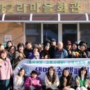 팔야2리 마을회관 이미지