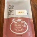 새문한의원 이미지