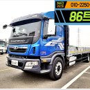 OK종합자동차공업사 이미지