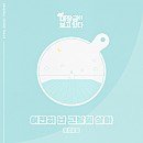 1번가콩나물삼겹살