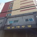 부산광역시 영도구 대교로 이미지