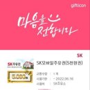 미라클주유소 이미지