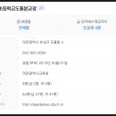 대덕초등학교도룡분교장 이미지