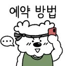 메타 크로스핏 이미지