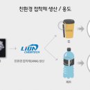 선진종합환경 아시아경제