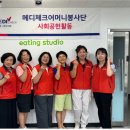 대구제일지역아동센터 이미지